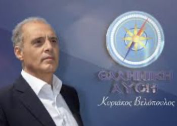 Ελληνική Λύση: Ο Κυριάκος  Μητσοτάκης θα μείνει στην ιστορία ως ο πρωθυπουργός της αποβιομηχανοποίησης και της «αντιπαραγωγής»