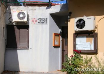 Χάθηκε μια ζωή, από το κλειστό Αγροτικό Ιατρείο στην Ανάβρα Μαγνησίας