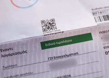 Ηλεκτρικό ρεύμα: «Πρωταθλήτρια» στην ΕΕ τον Αύγουστο η Ελλάδα – Έρχονται τιμολόγια «φωτιά»