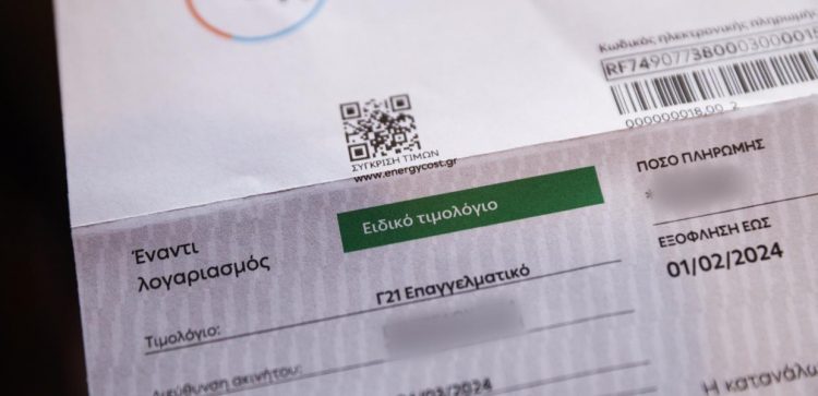 Ηλεκτρικό ρεύμα: «Πρωταθλήτρια» στην ΕΕ τον Αύγουστο η Ελλάδα – Έρχονται τιμολόγια «φωτιά»