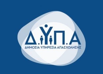 ΔΥΠΑ: Ξεκινάει η διαδικασία για την απασχόληση των πρώην εργαζομένων στην ΛΑΡΚΟ