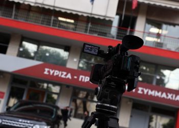 ΣΥΡΙΖΑ: Σκληρές αντιπαραθέσεις – Συνεδριάζουν άμεσα οι «87» μετά την πρόκληση Κασσελάκη για πρόταση μομφής