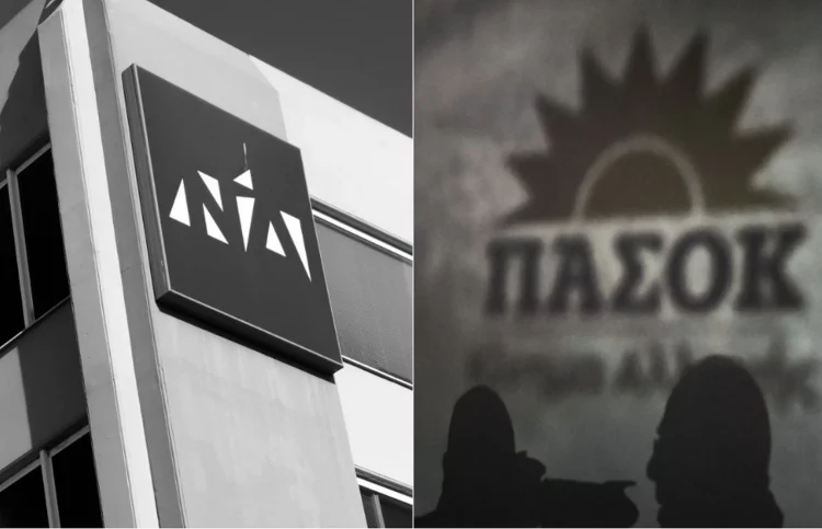 Ίλιγγος από τα χρέη Ν.Δ. – ΠΑΣΟΚ: Εισαγγελέας υπάρχει;