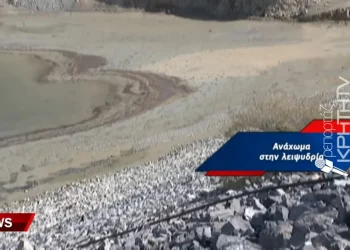 Ο εφιάλτης της λειψυδρίας απειλεί και την Ιεράπετρα – Αγώνας δρόμου για να θωρακιστεί η περιοχή από την ανομβρία (vid)