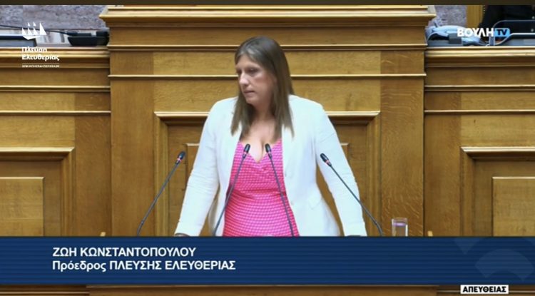 Ζωή Κωνσταντοπούλου: Κάθε φορά που γίνεται μια καταστροφή, τρίβετε τα χέρια σας και κάνουν τα μάτια σας δολάρια, ευρώ ή οτιδήποτε άλλο σαν καρτούν, καθώς αναλογίζεστε τα κονδύλια που θα μοιράσετε (video)
