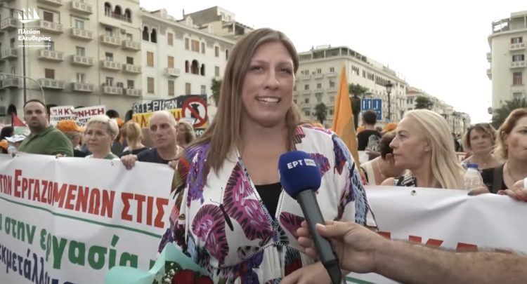 Ζωή Κωνσταντοπούλου από το Συλλαλητήριο στη ΔΕΘ: «Τις λύσεις τις δίνουν οι πολίτες, τα κινήματα, η κοινωνία»(video)