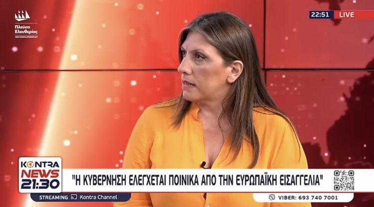Ζωή Κωνσταντοπούλου: Η κυβέρνηση κοροϊδεύει διαχρονικά τους πολίτες, η οικονομική πολιτική της είναι ανάλγητη και προχωρά σε αφαίμαξη της κοινωνίας (video)