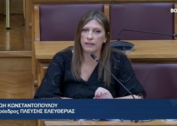 Ζωή Κωνσταντοπούλου: «Είμαστε εδώ για να διασφαλίσουμε ότι δεν θα γίνει μία δίκη παρωδία, κομμένη και ραμμένη στις ανάγκες μίας κυβέρνησης που θέλει να αθωώσει τον εαυτό της για το μεγαλύτερο έγκλημα σε όλη τη διάρκεια της μεταπολίτευσης» (video)