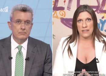 Ζωή Κωνσταντοπούλου: Είμαι πάρα πολύ ανήσυχη για τις τακτικές και πρακτικές με τα κονδύλια του Ταμείου Ανάκαμψης, διότι χρεώνουν τη χώρα και στη συνέχεια θα ζητάνε λογαριασμό και τα ρέστα πάλι από τους πολίτες με νέες μνημονιακές διαδικασίες.(audio)