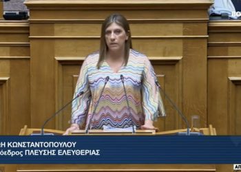 Ζωή Κωνσταντοπούλου: “Αρπάζετε δια των funds τις περιουσίες των Ελλήνων πολιτών, το βιός τους, τις οικονομίες τους” (video)