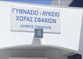 Η αδιαφορία της πολιτείας για τα παιδιά τους, οδηγεί τους Σφακιανούς γονείς στην κατάληψη του γυμνασίου και του λυκείου στη Χώρα