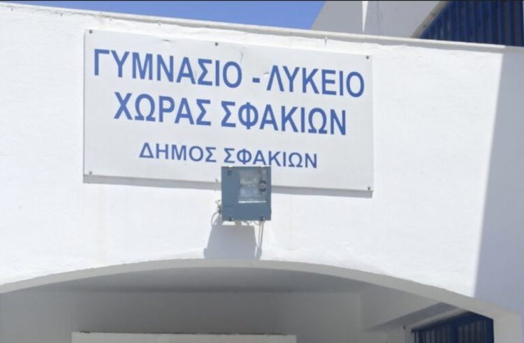 Η αδιαφορία της πολιτείας για τα παιδιά τους, οδηγεί τους Σφακιανούς γονείς στην κατάληψη του γυμνασίου και του λυκείου στη Χώρα