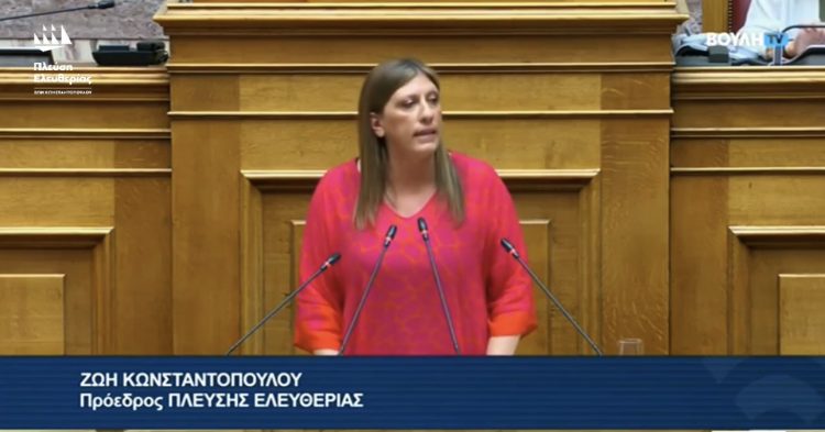 Ζωή Κωνσταντοπούλου σε Δ. Μαρκόπουλο: Εκθείαζατε τον Μιχαλολιάκο και στη Βουλή αναλάβατε τη βρώμικη δουλειά μέσω της Επιτροπής για το έγκλημα των Τεμπών (video)