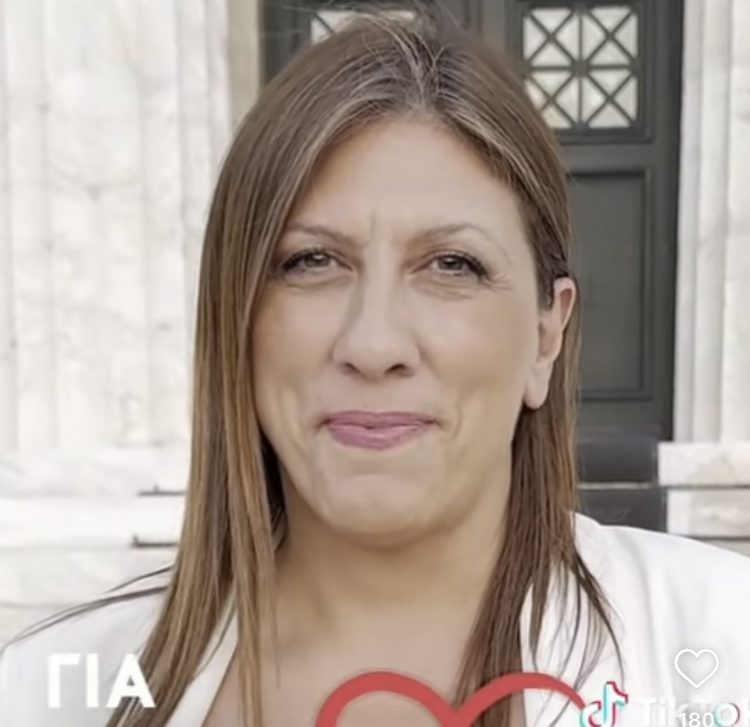 Η Ζωή Κωνσταντοπούλου εγκαινιάζει το κανάλι της στο ΤΙΚ ΤΟΚ