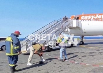 Ηράκλειο: Έκρηξη σε αεροσκάφος – Συναγερμός στις Αρχές