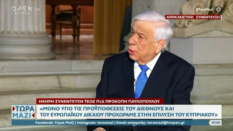 Σχέδιο διάλυσης της Κύπρου το σχέδιο Ανάν! Βέτο στις κυρώσεις κατά της Ρωσίας, εάν δεν επιβληθούν αντίστοιχες κυρώσεις και στην Τουρκία!