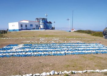Μικρονήσια του Αιγαίου χωρίς ΑΟΖ και υφαλοκρηπίδα με ελληνικό νόμο!
