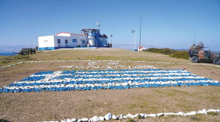 Μικρονήσια του Αιγαίου χωρίς ΑΟΖ και υφαλοκρηπίδα με ελληνικό νόμο!