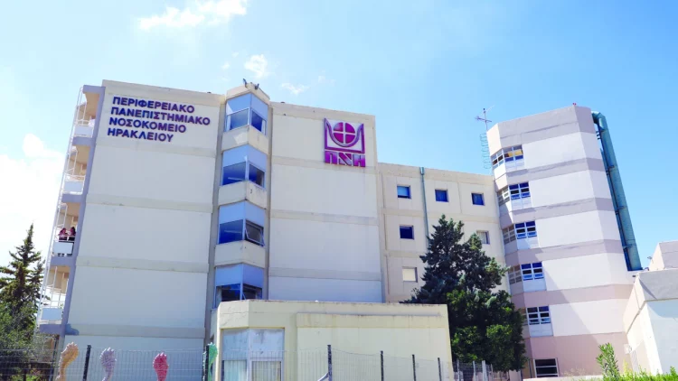 Κλείνει η Κινητή Μονάδα Ψυχικής Υγείας Ηρακλείου γιατί το ΠΑΓΝΗ δεν ανανεώνει τις συμβάσεις