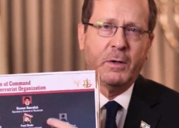 Πρόεδρος Ισραήλ: «Δεν είχαμε εμπλοκή στις ανατινάξεις ασυρμάτων στον Λίβανο»