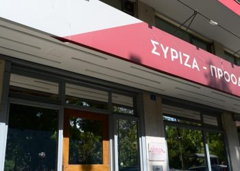 ΣΥΡΙΖΑ – ΠΣ / Συνεδριάζει η Πολιτική Γραμματεία για τον οδικό χάρτη της επόμενης μέρας