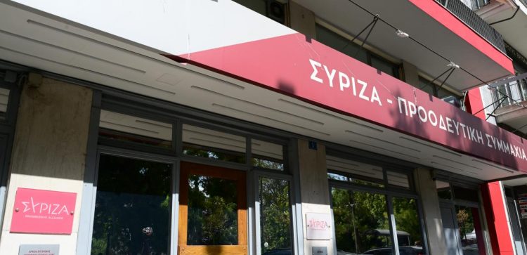ΣΥΡΙΖΑ – ΠΣ / Συνεδριάζει η Πολιτική Γραμματεία για τον οδικό χάρτη της επόμενης μέρας