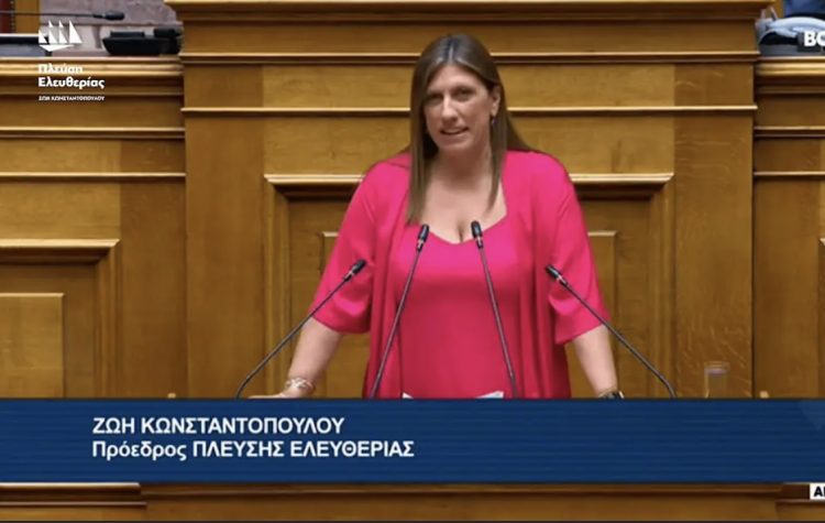Ζωή Κωνσταντοπούλου: Όσο η Πλεύση Ελευθερίας βρίσκεται μέσα στη Βουλή, η φωνή των πολιτών και οι ίδιοι οι πολίτες, από τον Έβρο, αλλά και από κάθε γωνιά της Ελλάδας, θα βρίσκονται μέσα στη Βουλή (video)