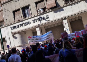 Ξανά στους δρόμους οι γιατροί ενάντια στη διάλυση του ΕΣΥ – Πανυγειονομική κινητοποίηση την Πέμπτη