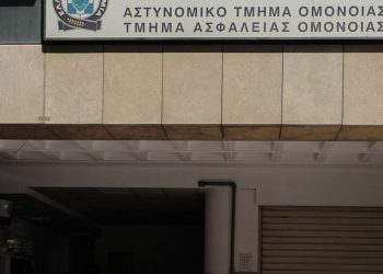 Νεκρός 29χρονος στο ΑΤ Ομονοίας