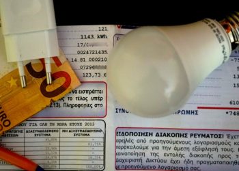 Ηλεκτρικό ρεύμα: Δεν καταργείται το «πράσινο τιμολόγιο» – Τι προβλέπεται