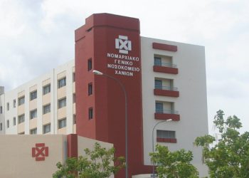 Συναγερμός στo νοσοκομείο Χανίων: Έξαρση κρουσμάτων γαστρεντερίτιδας τις τελευταίες ώρες
