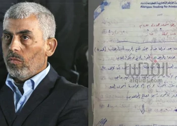 Σινουάρ: Η διαθήκη του βγήκε στη δημοσιότητα από παλαιστινιακή εφημερίδα – Οι οδηγίες που άφησε για τους ομήρους της Χαμάς