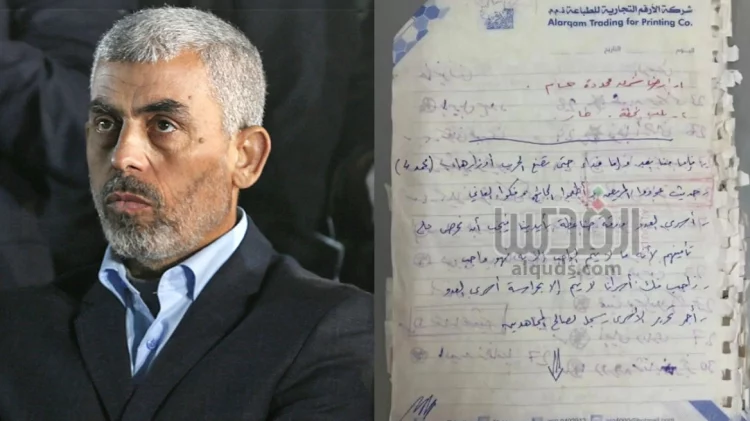 Σινουάρ: Η διαθήκη του βγήκε στη δημοσιότητα από παλαιστινιακή εφημερίδα – Οι οδηγίες που άφησε για τους ομήρους της Χαμάς