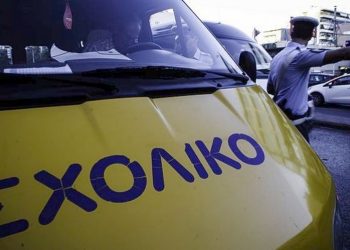 Θεσσαλονίκη: Οδηγός σχολικού λεωφορείου μετέφερε μαθητές χωρίς δίπλωμα