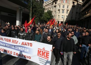 ΚΚΕ: Συλλαλητήριο κατά της επίσκεψης Ρούτε στην Αθήνα
