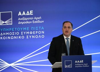 ΑΑΔΕ: Σοκαριστικές αποκαλύψεις για τον ύποπτο ρόλο της στη διαφθορά στα Τελωνεία – Έγγραφο-«βόμβα» και απουσία της Δικαιοσύνης!