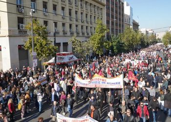 Γενική απεργία: Σε εξέλιξη συγκεντρώσεις και πορείες – Πώς θα κινηθούν τα ΜΜΜ