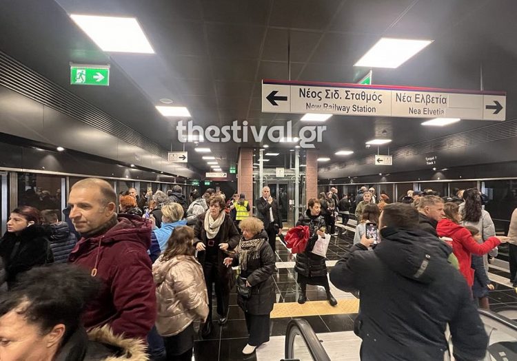 Μετρό Θεσσαλονίκης: Κοσμοσυρροή στους σταθμούς – Τα πρώτα δρομολόγια – ΕΙΚΟΝΕΣ & ΒΙΝΤΕΟ