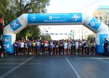 Ξεκίνησε ο 41ος Αυθεντικός Μαραθώνιος Αθηνών – Αυτές είναι οι κυκλοφοριακές ρυθμίσεις