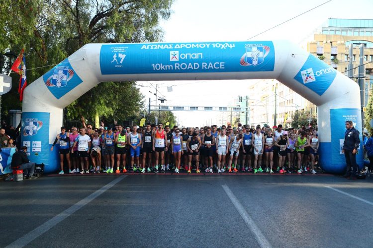 Ξεκίνησε ο 41ος Αυθεντικός Μαραθώνιος Αθηνών – Αυτές είναι οι κυκλοφοριακές ρυθμίσεις