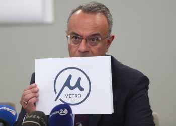 Σάλος με το λογότυπο του μετρό Θεσσαλονίκης που κόστισε… 30.000 ευρώ με απευθείας ανάθεση!