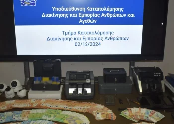 Στα χέρια της αστυνομίας εγκληματική οργάνωση που δραστηριοποιούνταν στην εμπορία αλλοδαπών γυναικών – Σκοπός η γενετήσια εκμετάλλευσή τους