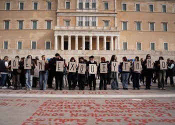 Σχέδιο… διάσωσης Μητσοτάκη για το έγκλημα στα Τέμπη – Πληροφορίες ακόμα και για πιέσεις στον καθηγητή του ΕΜΠ!
