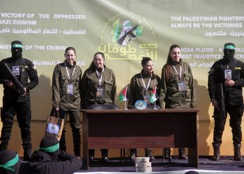 Στο Ισραήλ βρίσκονται πλέον οι τέσσερις όμηροι που αφέθηκαν ελεύθερες – Ποιες είναι