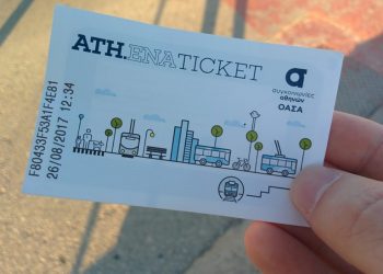 Μέσα μεταφοράς: Τέλος το χάρτινο εισιτήριο – Ο νέος τρόπος πληρωμής