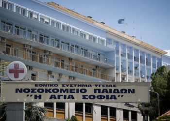 Παίδων «Αγία Σοφία»: «Βλάβη στην πλακέτα ελέγχου του ασανσέρ» – Η ανακοίνωση του νοσοκομείου