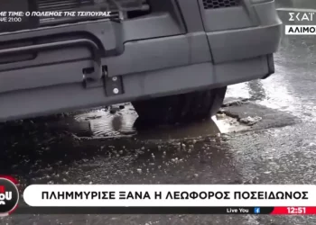 «Το φορτηγό της ΕΥΔΑΠ έχει παρκάρει πάνω στο καπάκι για να μην εκτιναχθεί»