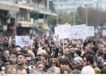 Θεσσαλονίκη: Εικόνες και βίντεο από το μεγαλειώδες συλλαλητήριο για τα Τέμπη