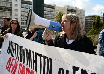 Αυτά θα είναι τα πρώτα 10 Ωνάσεια Σχολεία – Αντιδράσεις από καθηγητές και γονείς εναντίον του συστήματος που αυξάνει τις ανισότητες