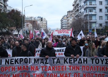 Δημοσκόπηση: 7 στους 10 βλέπουν συγκάλυψη στο έγκλημα των Τεμπών και στο σκάνδαλο των υποκλοπών